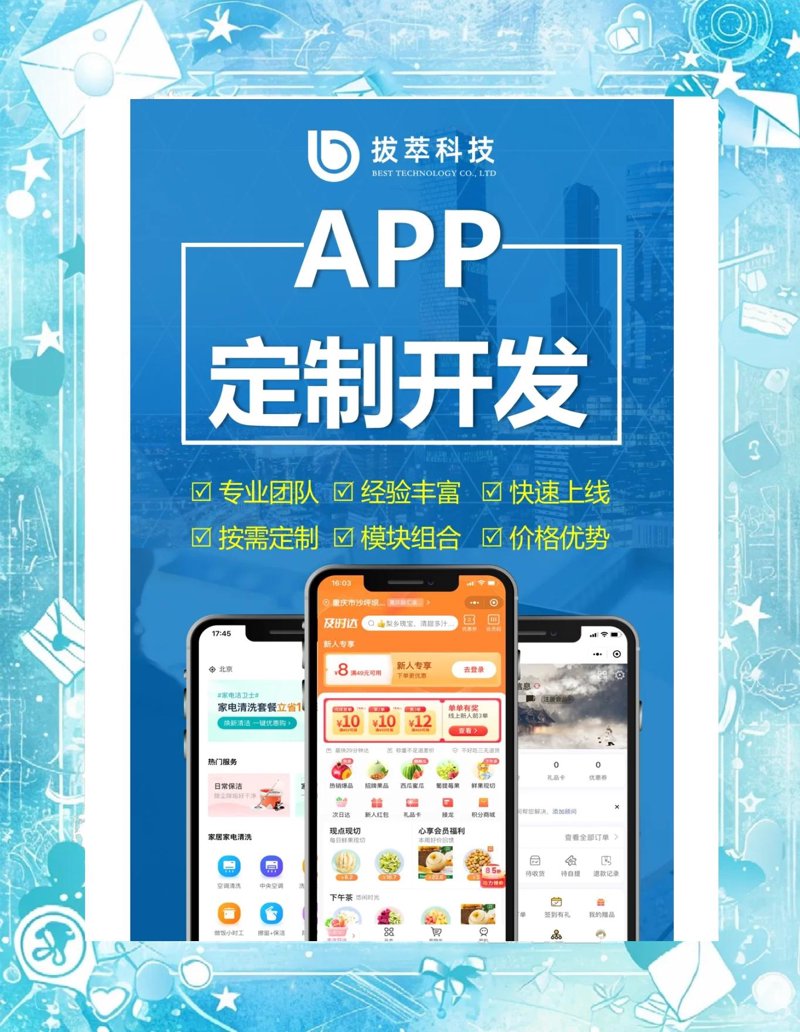 在信息化时代，软件开发已成为推动区域经济发展的关键动力。本文将通过对比分析的方式，探讨上甘岭区软件开发行业的现状与前景。